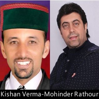 Kishan Verma-Mohinder Rathour